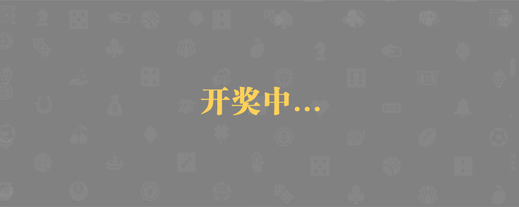 加拿大28开奖,预测官网,加拿大在线预测,加拿大预测结果,分析教程,加拿大结果,28预测